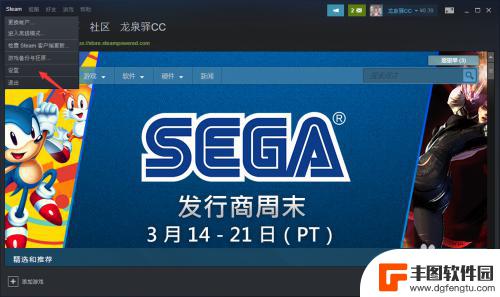 怎么从steam中加载游戏 Steam添加已安装游戏方法