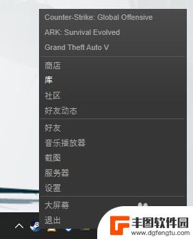 steam如何看帧数 Steam游戏如何查看帧数