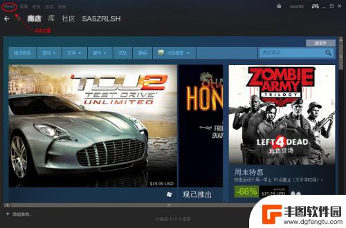 steam如何看帧数 Steam游戏如何查看帧数