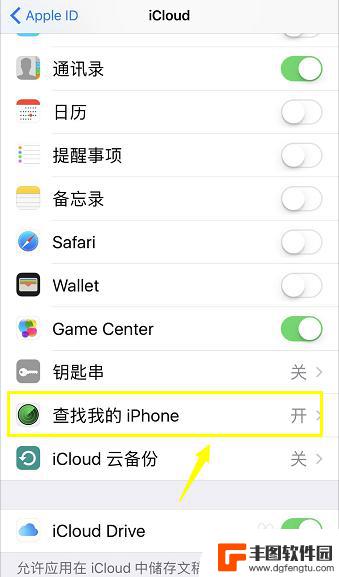 苹果手机怎么清机 iPhone 怎么清除所有数据和设置