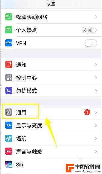 苹果手机怎么清机 iPhone 怎么清除所有数据和设置