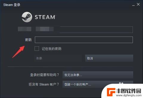 steam如何隐身登陆 Steam如何设置隐身状态