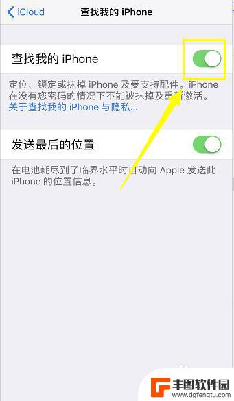 苹果手机怎么清机 iPhone 怎么清除所有数据和设置