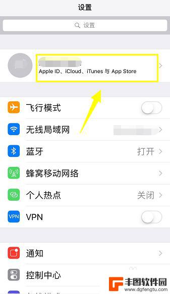 苹果手机怎么清机 iPhone 怎么清除所有数据和设置