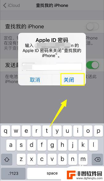 苹果手机怎么清机 iPhone 怎么清除所有数据和设置