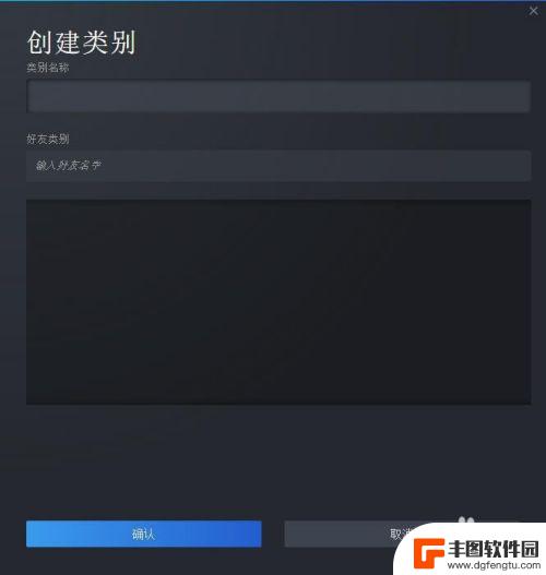 steam如何隐身登陆 Steam如何设置隐身状态