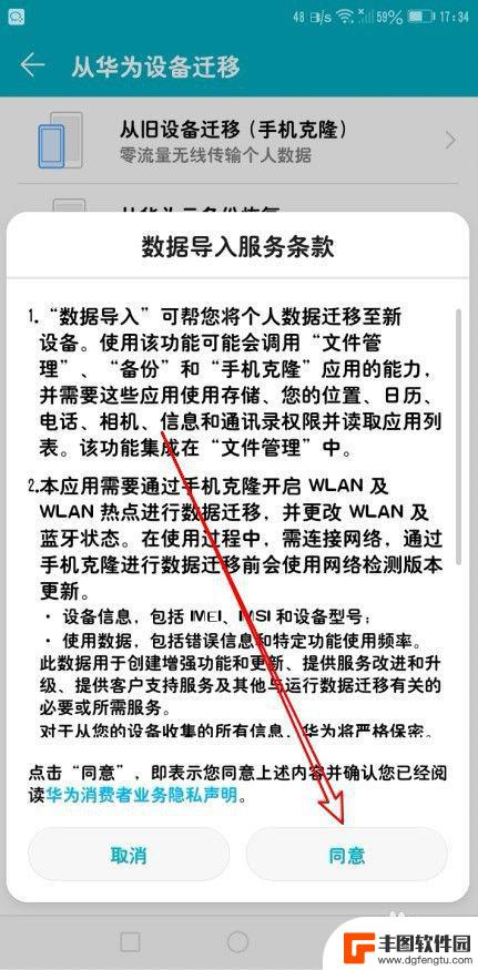 华为手机互传怎么传到vivo手机上 vivo手机和华为手机能否实现互传文件