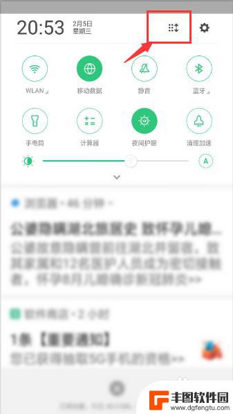 oppo手电筒设置到桌面 oppo手机手电筒图标怎么放到桌面