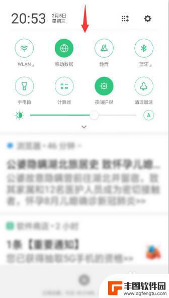 oppo手电筒设置到桌面 oppo手机手电筒图标怎么放到桌面