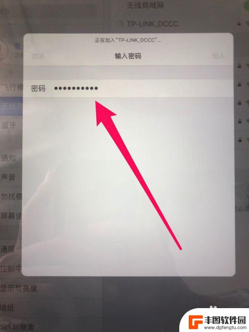 iphone怎么添加联系人共享网络 iOS共享WiFi如何导入联系人