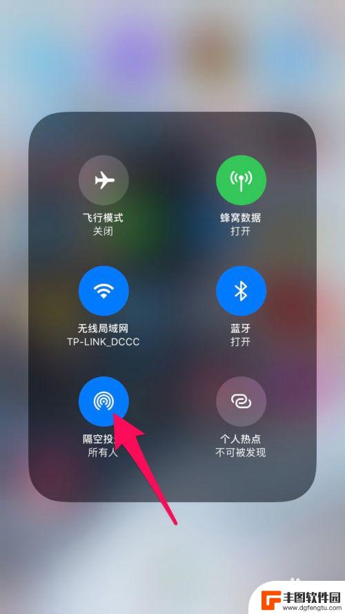 iphone怎么添加联系人共享网络 iOS共享WiFi如何导入联系人