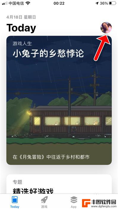 怎么退出苹果商店id账号 怎么在苹果手机上退出App Store账号