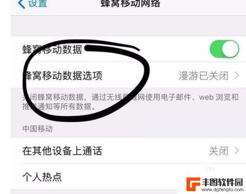 苹果手机为什么打电话时没有4g网络 怎么设置苹果手机4G网络不断打电话