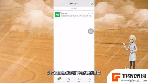 手机微信音量怎么调大 微信语音声音太小怎么设置