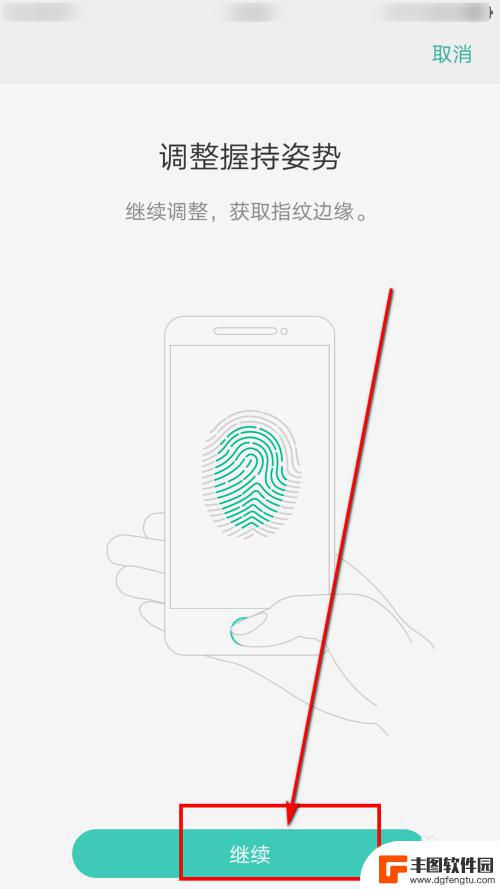 怎样用oppo手机,用指纹解锁开机密码 oppo手机指纹解锁功能如何开启