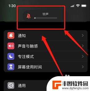 iphone旁边的静音键怎么设置 苹果手机怎么设置静音模式