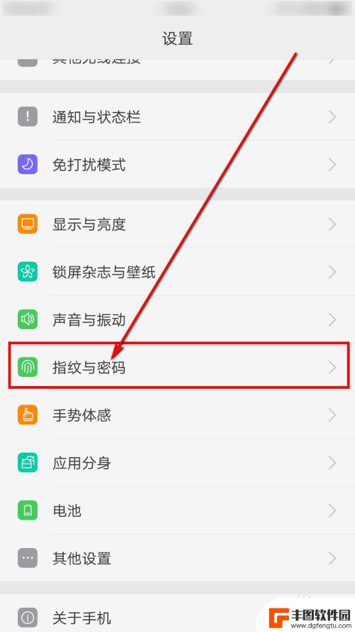 怎样用oppo手机,用指纹解锁开机密码 oppo手机指纹解锁功能如何开启