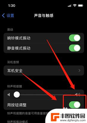 iphone旁边的静音键怎么设置 苹果手机怎么设置静音模式