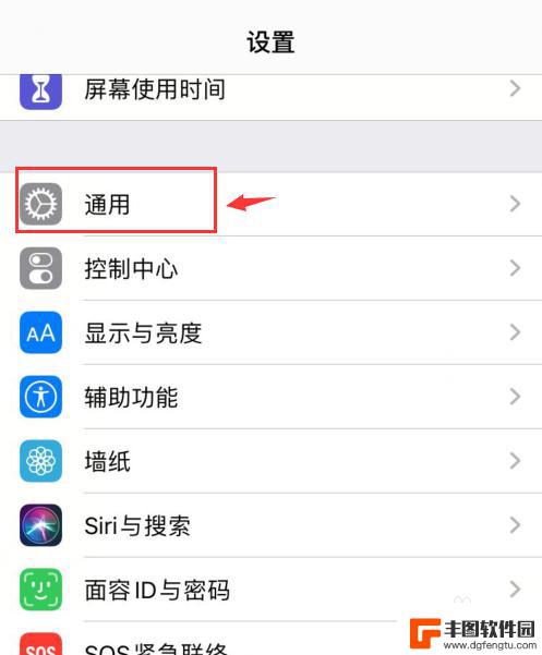 苹果手机退出不成功怎么办 apple id无法退出登录怎么办