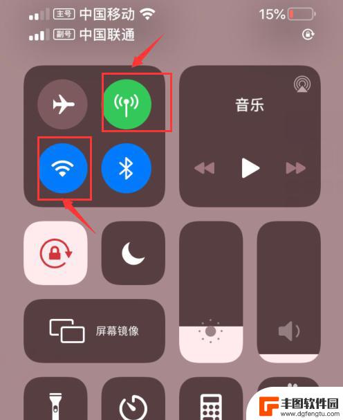 苹果手机退出不成功怎么办 apple id无法退出登录怎么办