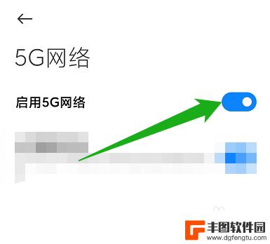 手机怎么关5g网 手机如何设置关闭5G网络