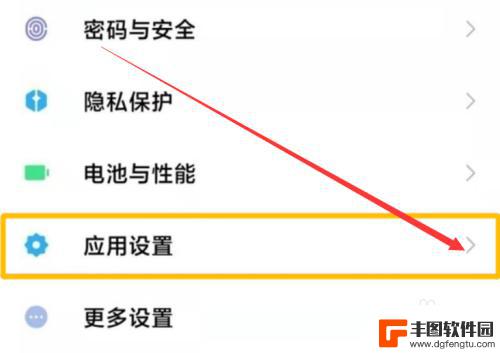 微信分身小米手机怎么操作 小米手机微信分身设置步骤