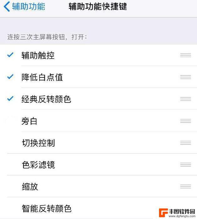 苹果手机出现框框不能触屏怎么办 iPhone X/XS/XR 触屏失灵原因