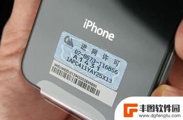 iphone怎么判断是不是翻新机 如何鉴别购买的 iPhone 是不是翻新过的