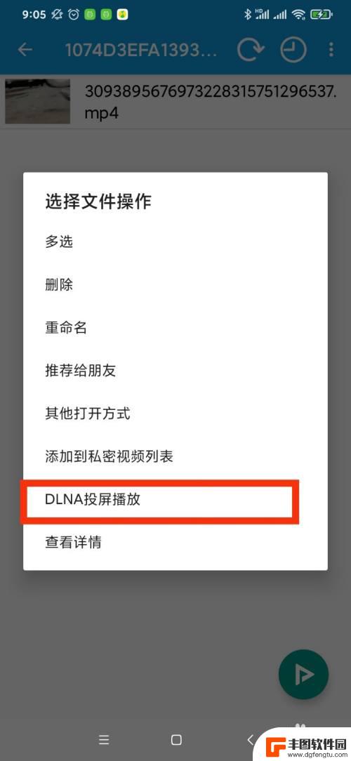 手机如何影射到电视 安卓手机投屏到电视的有线连接方法