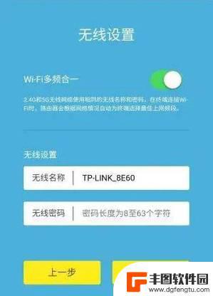 如何管理路由上的手机 手机wifi密码管理技巧