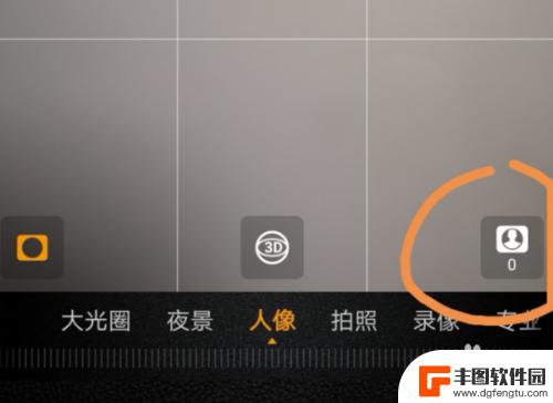 手机人像模式怎么关掉 如何关闭华为手机拍照美颜功能