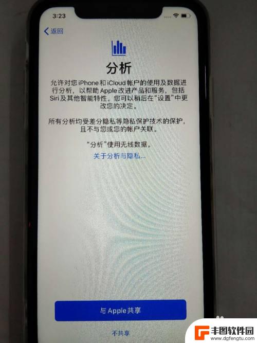 苹果手机刚买到怎么开启 iPhone苹果手机激活失败怎么办