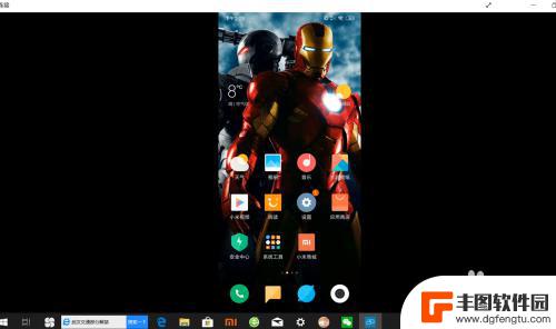 小米10手机如何投影 小米手机投屏到电脑教程
