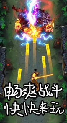 魔王再临安卓版最新版