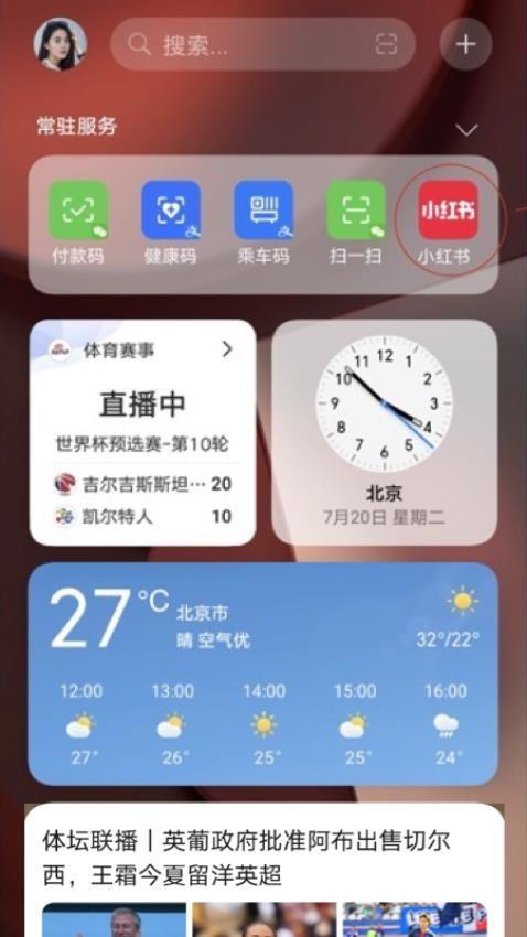 智能小程序app