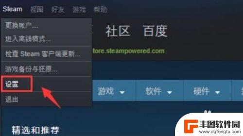 steam余额帐号 steam钱包余额怎么查看