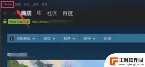 steam余额帐号 steam钱包余额怎么查看