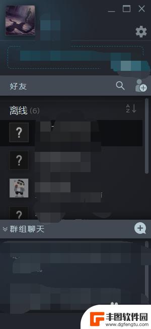 steam怎么在好友聊天中邀请 Steam如何和在线好友进行语音通话