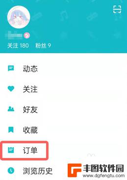 泰拉瑞亚更新后怎么退 Taptap退款申请流程