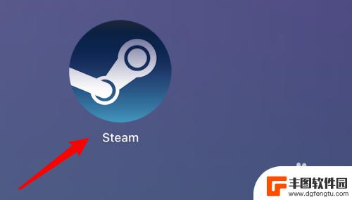 steam游戏打折通知 Steam愿望单物品折扣时邮件通知设置方法