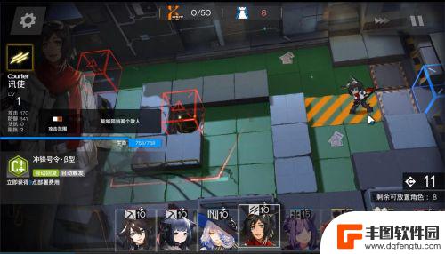 明日方舟龙门行1 明日方舟2-1龙门之行低配三星攻略