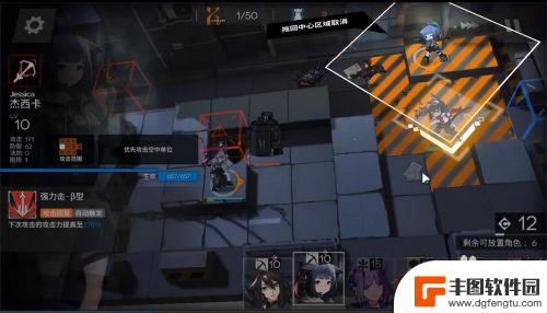 明日方舟龙门行1 明日方舟2-1龙门之行低配三星攻略