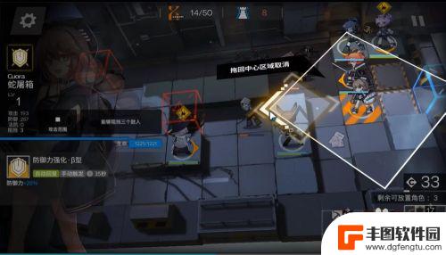 明日方舟龙门行1 明日方舟2-1龙门之行低配三星攻略