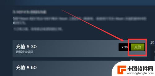 steam 余额充值 steam余额充值兑换码怎么使用