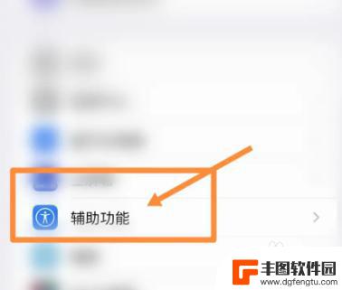 ipone6怎么玩原神 iPhone13玩原神最佳操作设置