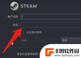 steam电子邮件怎么弄 Steam电子邮件验证流程