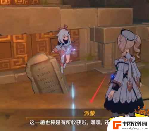 原神9柱任务 原神璃月九柱任务攻略分享