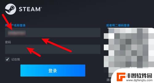 steam怎么用账号密码登录 steam账号登录教程