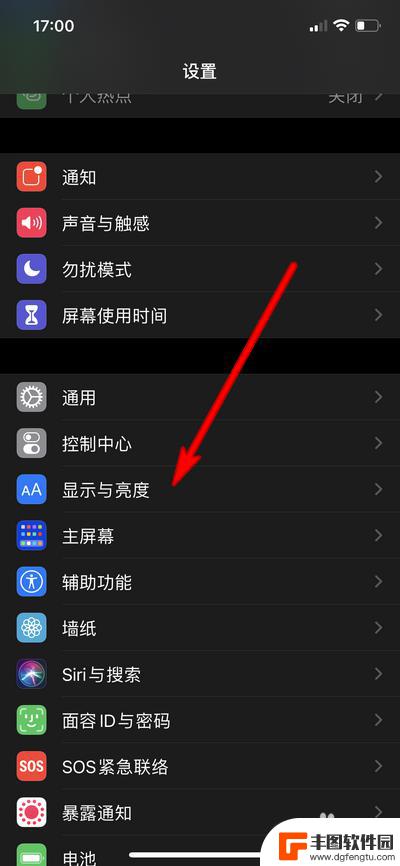 iphone12pro手机屏幕黑白 iPhone 12 Pro Max界面变成黑色如何恢复