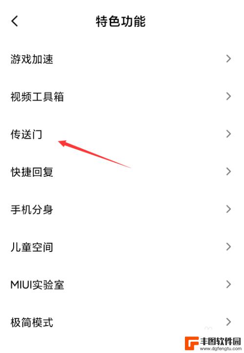 红米手机如何提取字幕 MIUI如何使用长按提取文字功能